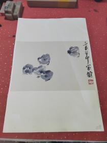 六十年代 齐白石木板水印画 有钢印