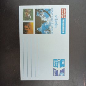 斯里兰卡邮资邮简一枚，全新，非常少见邮品，本店邮品满25元包邮。本店还在孔网开“韶州邮社”