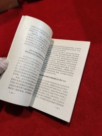 掌握两个基本点 品好