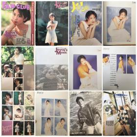 李乐诗 16开港版封面彩页 6张10面 吴奇隆1面 2375