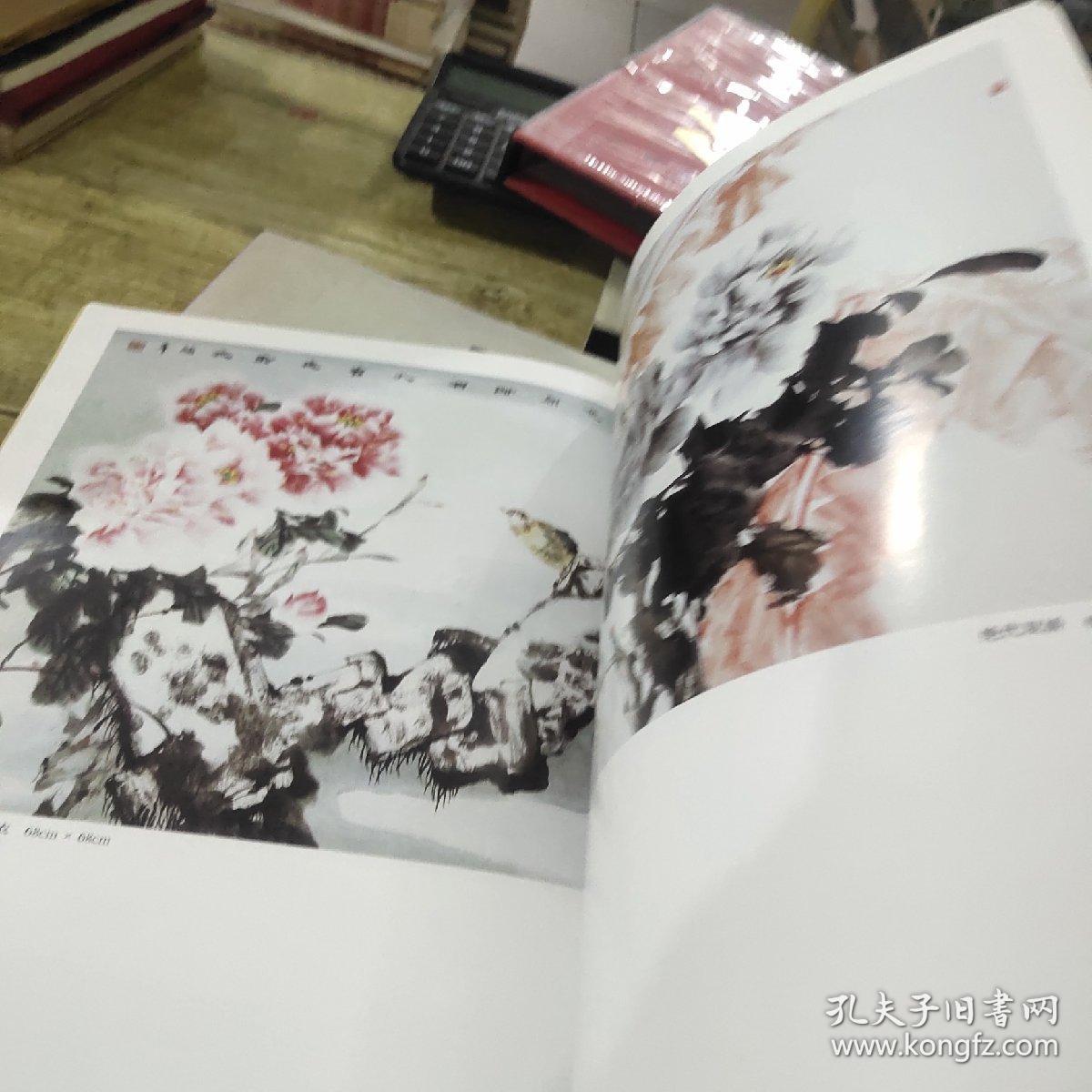 名家李丽平写意牡丹
