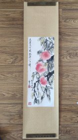 1135#新收老字画 祖光题，凤霞画 花果镜心 整幅118*31画心60*23
