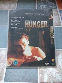 光盘DVD：饥饿