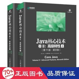 Java核心技术 卷II：高级特性 第11版·英文版 上下册