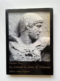 La scultura in pietra di Selinunte （意大利文原版：塞利农特古希腊神庙遗迹和雕塑）