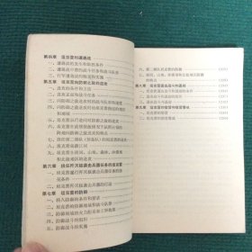 苏军战斗中的坦克营