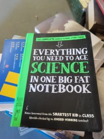 美国学霸优等生笔记Everything You Need to Ace Science in One