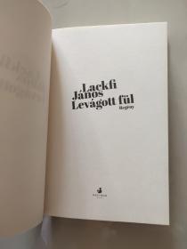 LEVAGOTT FUL 匈牙利语原版  精装本 有书香味