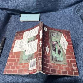 樱桃树下爱与弗