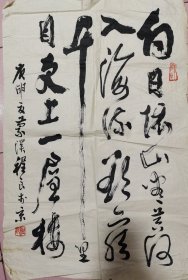 程良（1927~2006），别名无闷，字礼荣，号衡翁，室名翰墨轩。男，汉族，1927年11月生于浙江湖州。师从朱竹云，工花鸟，善画梅，兼作山水，画作笔墨洒脱苍劲，格调清雅秀美。