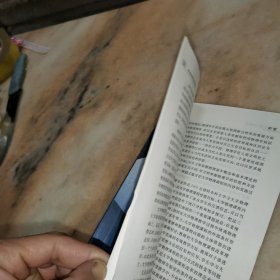 物理学思想概论