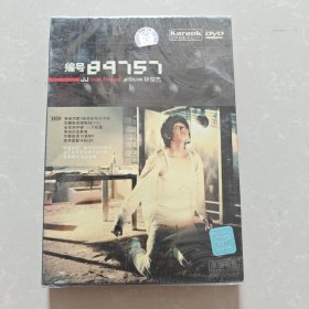 编号89757 林俊杰 CD 原版引进 全新未开封