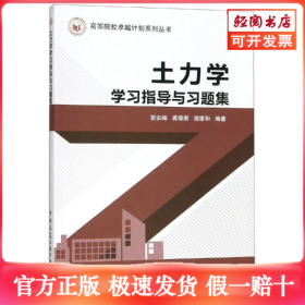 城市家具与陈设(建筑与规划类专业适用)