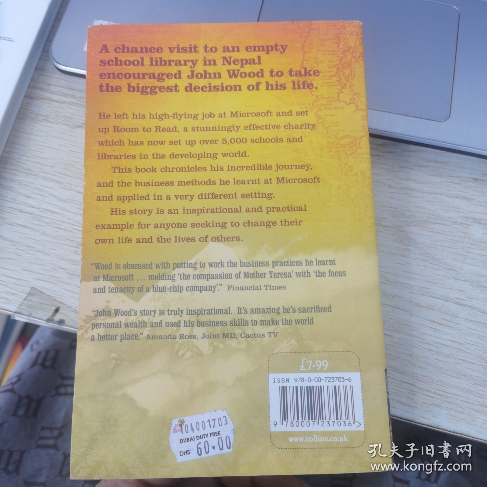 LEAVING MICROSOFT TO CHANGE THE WORLD:AN ENTREPRENEUR'S QUEST TO EDUCATE THE WORLD'S CHILDREN(英文原版32开平装)