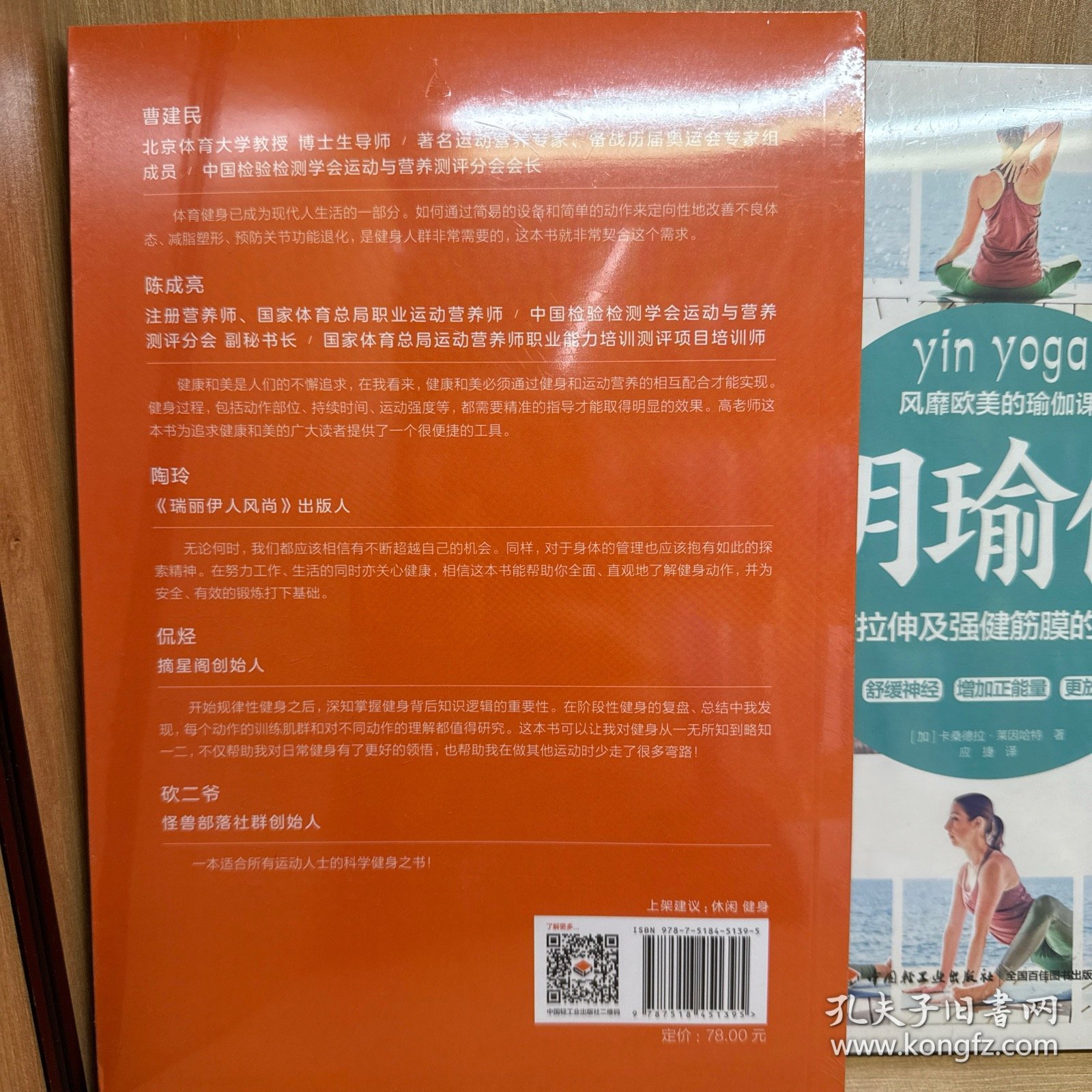 精准健身正确动作雕出完美线条