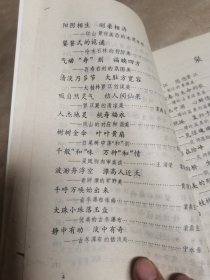 珠环贝绕大桂林，