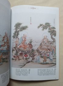 艺术中国. 方立业卷