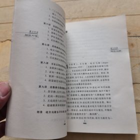 曹卫东讲哈贝马斯