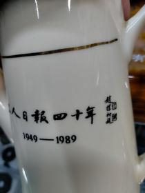 茶壶（赵朴初题词）