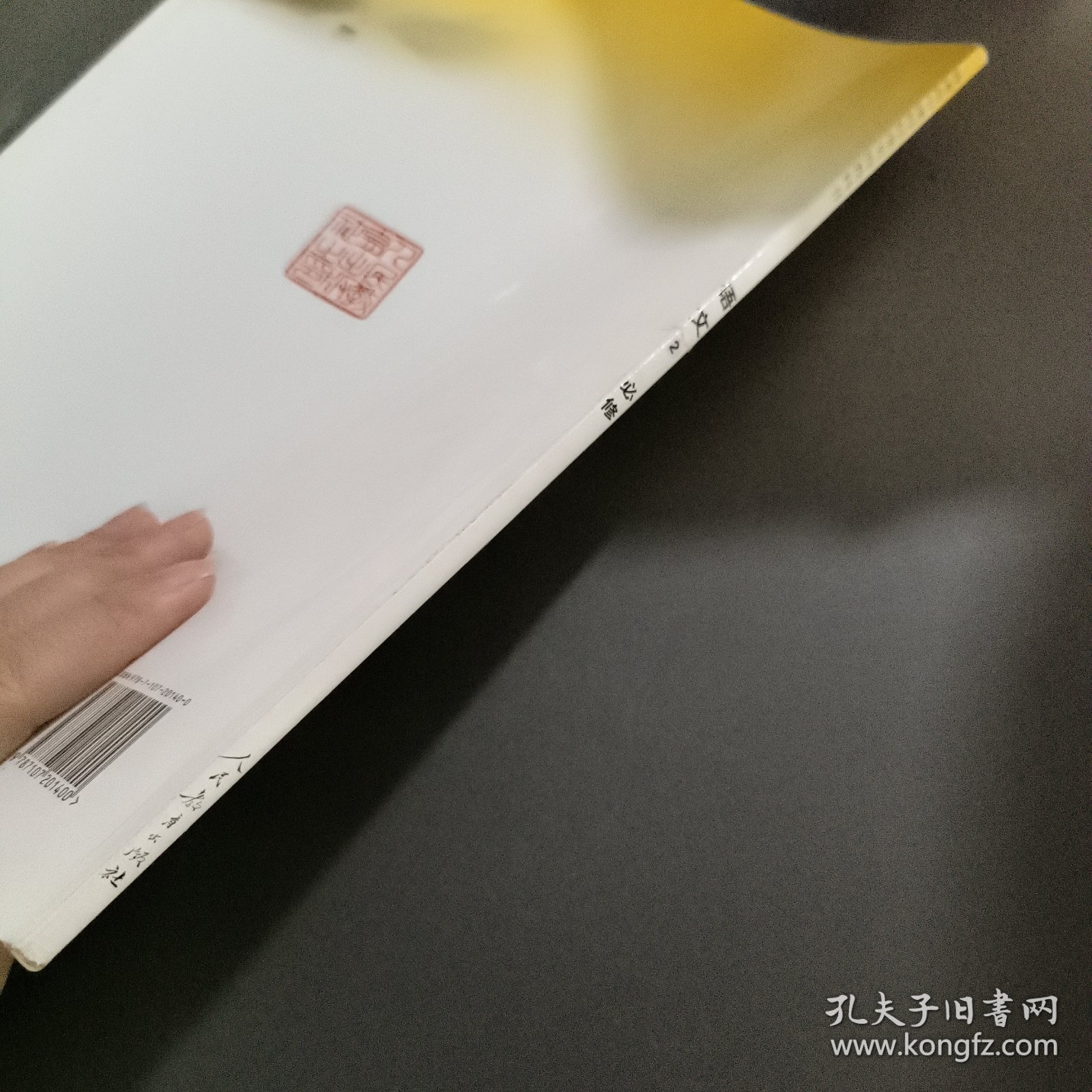 点击查看原图 语文必修2