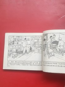 春风杨柳（老版缺本）