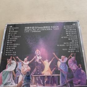 正版VCD双碟  刘德华夏日Fiesta演唱会卡拉OK