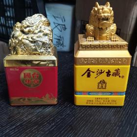 印玺酒瓶两个，具体请看图。