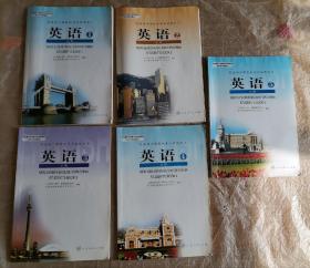 高中英语必修1.2.3.4.5  五本合售 普通高中课程标准实验教科书课本