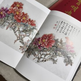 中国当代名家画集：曹明冉