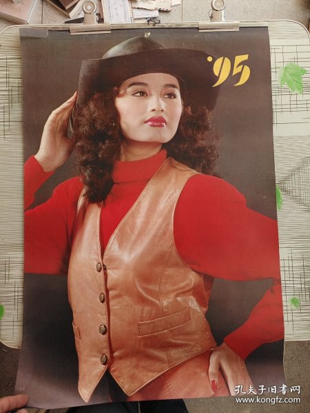 1995年挂历.明星影星名模美女.瞿颖高宝宝田岷谭小燕茹萍郑爽林小杰于慧等13张全.对开.