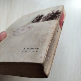 红旗谱