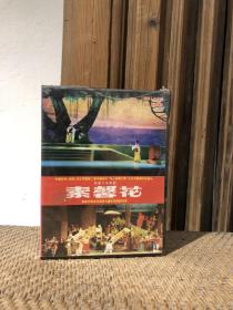素馨花