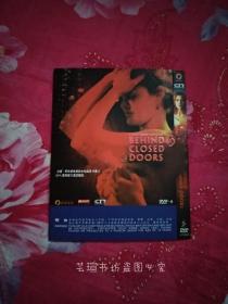 BEHIND CLOSED DOORS   一个平淡的故事（DVD，骄阳D9，附内封海报，三件套齐全，法国剧情片，奥黛丽·埃丝特鲁戈领衔主演）注:因光盘具有可复制性，所以搞清楚下单，售后不退。