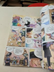 大中华寻宝系列16 湖南寻宝记 我的第一本科学漫画书