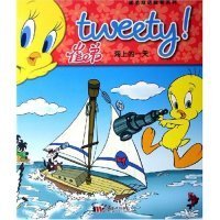 【正版新书】崔弟双语故事系列：海上的一天