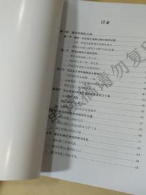 兰州通史（秦汉至宋元卷）【书稿】.