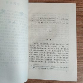 苦悟 白桦 著（无笔迹）