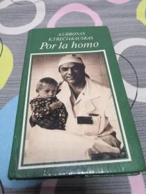 世界语 Por la Homo