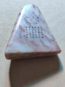 张元兴，一九三五年生于沈阳市，特级微雕艺术大师、中国民间微刻第一人、书法家。现聘为中国文化艺术发展促进会榜书艺术研究会艺术委员、湖南省书法协会名誉 、东方民间艺术研究院顾问、辽宁民间技艺委员会委员。沈阳市和平区民间艺术交流协会。