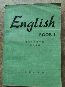 《ENGLISH》B00k1(1978年)