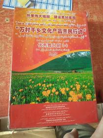 DVD  万村千乡文化产品惠民行动 优秀舞台剧(10碟装)