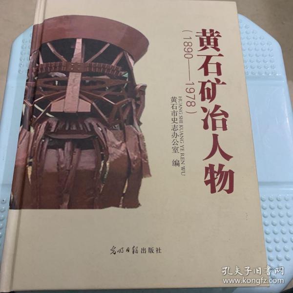 黄石广播影视优秀作品选. 论文卷 : 全2册