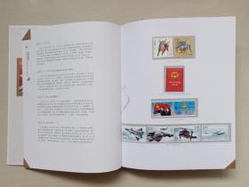 特色集邮：2021年中国邮票年册，实册，总公司预订册，含2021-1牛赠版、小本票及全年邮票小型张个性化邮票