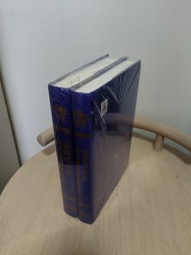 近现代中外因明研究学术史(上下册)
