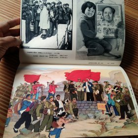 《美术》杂志（1965年1-6期+1966年1-2期 ）精装合订本，每页已检查核对不缺页（馆藏书）