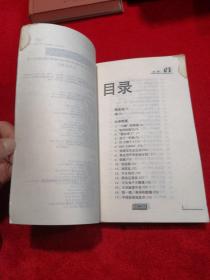 大话明星