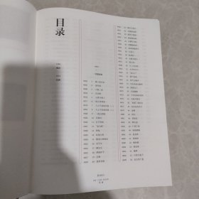 中国民间文学大系·故事·江苏卷·徐州分卷