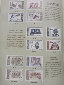 人民中国别册付录1979/10 私藏自然旧品如图(本店不使用小快递 只用中通快递)