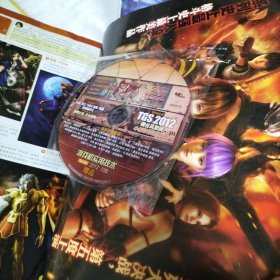 游戏机实用技术（17本合售，有16本带碟）重6.392公斤