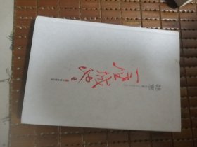 正版（一座城池）